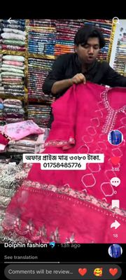 আনরেডি থ্রি পিস_img_1