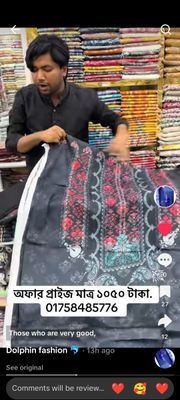 জম জম সুইস কটনের ৩ পিস_img_3