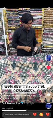 জম জম সুইস কটনের ৩ পিস_img_4