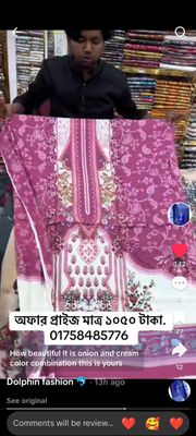 জম জম সুইস কটনের ৩ পিস_img_6