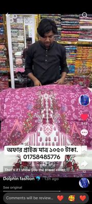 জম জম সুইস কটনের ৩ পিস_img_7
