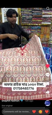 জম জম সুইস কটনের ৩ পিস_img_10