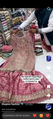 আফগানি ফেব্রিক্স এর গারারা_img_1