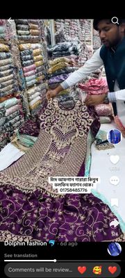 আফগানি ফেব্রিক্স এর গারারা_img_2