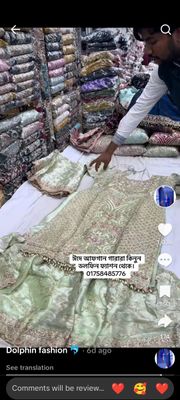 আফগানি ফেব্রিক্স এর গারারা_img_5
