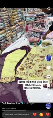 সিকোয়েন্স এন্ড রিয়েল স্টোন এর ড্রেস_img_1
