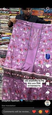 বেস্ট কোয়ালিটি থ্রি পিস_img_1