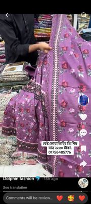 বেস্ট কোয়ালিটি থ্রি পিস_img_2
