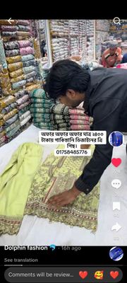 পাকিস্তানি ডিজাইনের থ্রি পিস_img_0