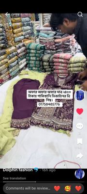 পাকিস্তানি ডিজাইনের থ্রি পিস_img_1