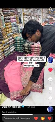 পাকিস্তানি ডিজাইনের থ্রি পিস_img_2