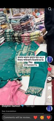 পাকিস্তানি ডিজাইনের থ্রি পিস_img_4