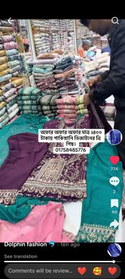 পাকিস্তানি ডিজাইনের থ্রি পিস_img_5
