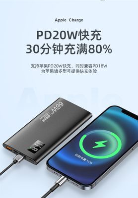 22.5W Super Fast Charging Treasure 20000/50000 mA Super Large Capacity Two-way Fast Charging Portable Mobile Electricity_img_4