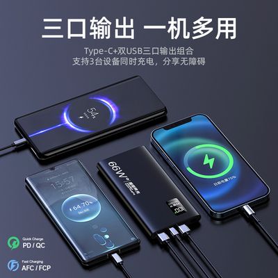 22.5W Super Fast Charging Treasure 20000/50000 mA Super Large Capacity Two-way Fast Charging Portable Mobile Electricity_img_6