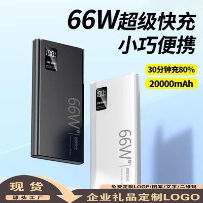 22.5W Super Fast Charging Treasure 20000/50000 mA Super Large Capacity Two-way Fast Charging Portable Mobile Electricity_img_9