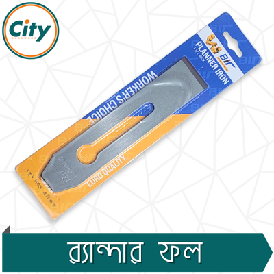 ১ পিস হ্যান্ড প্ল্যানার ব্লেড ১.৫ ইঞ্চি হাই স্পিড স্টিল প্ল্যানার ব্লেড র‍্যান্দার ফল উড ওয়ার্কিং টুল_img_2