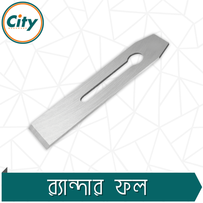 ১ পিস হ্যান্ড প্ল্যানার ব্লেড ১.৭৫ ইঞ্চি হাই স্পিড স্টিল প্ল্যানার ব্লেড র‍্যান্দার ফল উড ওয়ার্কিং টুল_img_1