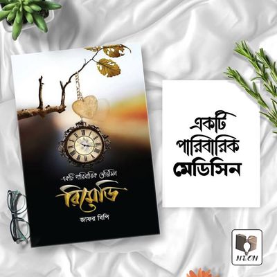 রিমেডি_img_0