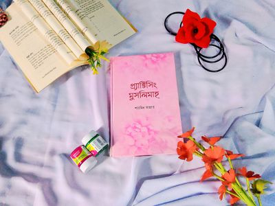 প্র্যাক্টিসিং মুসলিমাহ_img_0