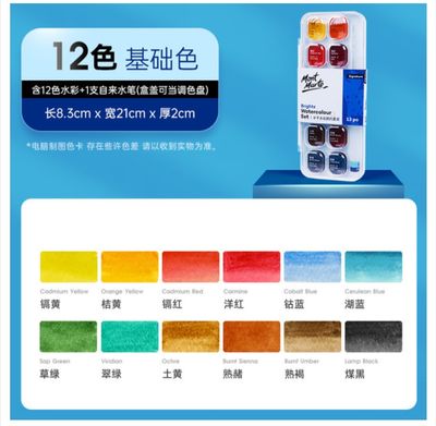 Montmartre Solid Watercolor Paint Set Semi-Dry Solid Pearlescent_img_4