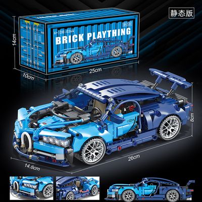 Compatible with Lego Cyberpunk Darth Vader V12 Rambo Remote Control Building Blocks Sports Car Racing Children's Toys Men's_img_2