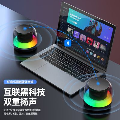Bluetooth Audio Heavy Subwoofer Home Colorful Glas_img_3