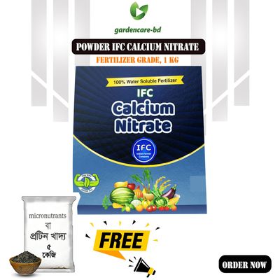 Powder IFC Calcium Nitrate - Fertilizer Grade, 1 Kg - Made in India_img_0