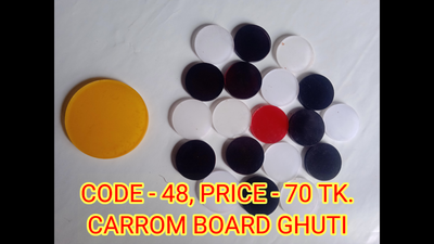 Carrom Guti._img_1