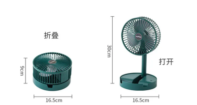 Telescopic folding fan_img_2