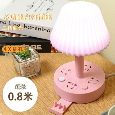 Table light_img_1