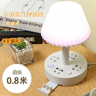 Table light_img_2