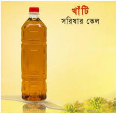 সরিষার তেল ১লিটার_img_1