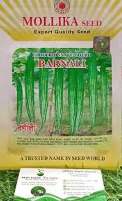 হাইব্রিড চিচিঙ্গার বীজ বর্ণালী  ।  F1 Hybrid Snake gourd seed Barnali_img_0