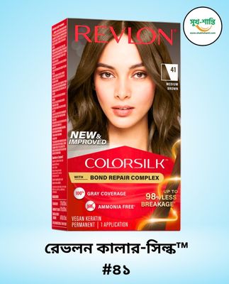 রেভলন কালার-সিল্ক™ #৪১। Revlon Color-silk™ #41_img_0