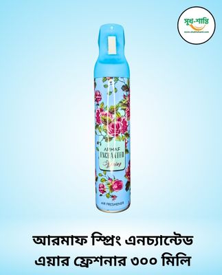 আরমাফ স্প্রিং এনচ্যান্টেড এয়ার ফ্রেশনার ৩০০ মিলি Armaf Spring Enchanted Air Freshener 300ml_img_0
