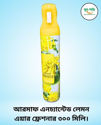 আরমাফ এনচ্যান্টেড লেমন এয়ার ফ্রেশনার ৩০০ মিলি। Armaf Enchanted Lemon Air Freshener 300ml_img_0