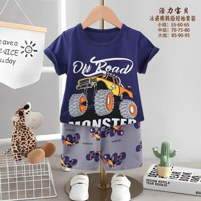 শিশুদের আরামদায়ক পোশাক 👶👕👖 (টি-শার্ট ও প্যান্ট সেট) 🥰_img_0