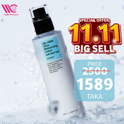 Cosrx Oil-Free Ultra-Moisturizing Lotion – 100ml - 8809416470559_img_0