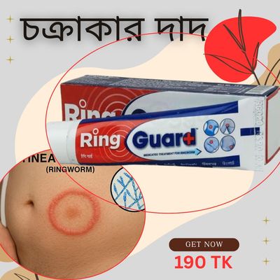 Ring Guard 12gm [ Indian ]_img_1