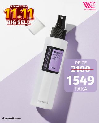 Cosrx AHA/BHA Clarifying Treatment Toner 150ml - 8809416470030_img_0