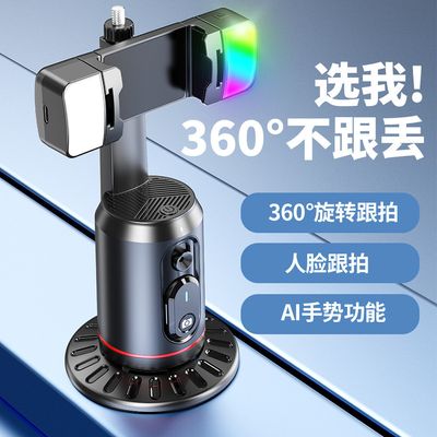 Q-02 Auto face tracking_img_0