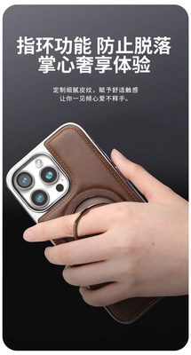 RMBMAX Chocolate Color Leather Case_img_1