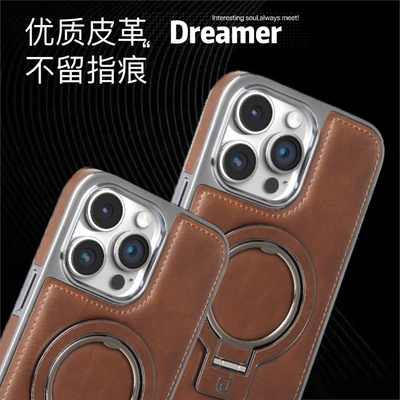 RMBMAX Chocolate Color Leather Case_img_3