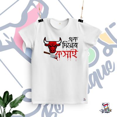 EID T-SHIRT EIDT-18_img_0