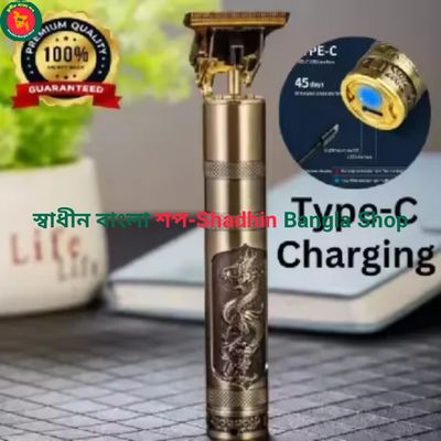 Vintage T9 Professional Hair Trimmer for Men | Cordless Electric Hair Clipper | 1200mAh Rechargeable Beard & Hair Cutting Machine | Type-C Fast Charging-Vintage T9 রিচার্জেবল হেয়ার ট্রিমার | পুরুষদের দাড়ি ও চুল কাটার মেশিন_img_1