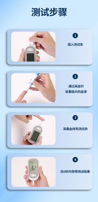 Cross-border Blood Glucose Meter Middle-aged and Elderly Detection Blood Glucose Meter Test Strip Blood Collection Needle G058 Sino-British Diabetes Detector_img_0