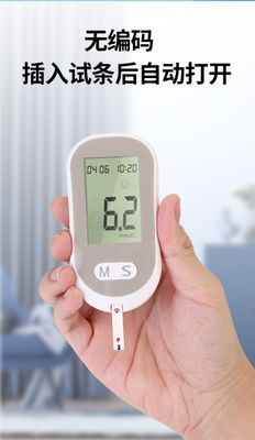 Cross-border Blood Glucose Meter Middle-aged and Elderly Detection Blood Glucose Meter Test Strip Blood Collection Needle G058 Sino-British Diabetes Detector_img_4