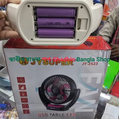 JY SUPER JY-2523 Rechargeable USB Table Fan | 4000mAh Battery | 4-Speed Low Noise Cooling Fan with LED Light – Portable for Loadshedding, Camping & Office-JY SUPER JY-2523_img_1