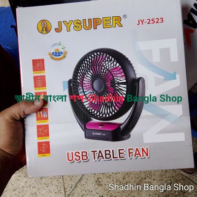 JY SUPER JY-2523 Rechargeable USB Table Fan | 4000mAh Battery | 4-Speed Low Noise Cooling Fan with LED Light – Portable for Loadshedding, Camping & Office-JY SUPER JY-2523_img_4